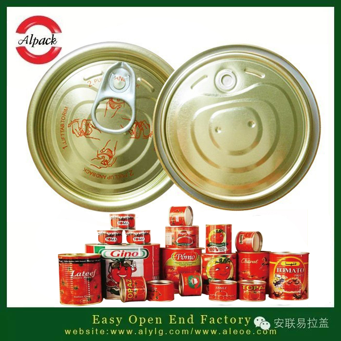 關於易拉蓋和底蓋中膨（péng）脹圈作用