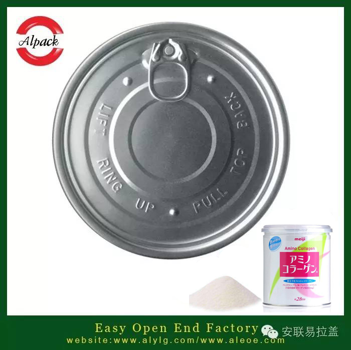 易（yì）開蓋膠原蛋白粉的功效