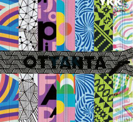 CONCEAL® PRIFA® 2.jpg