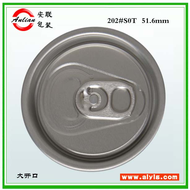 202#S0T  51.6mm大開口（kǒu）