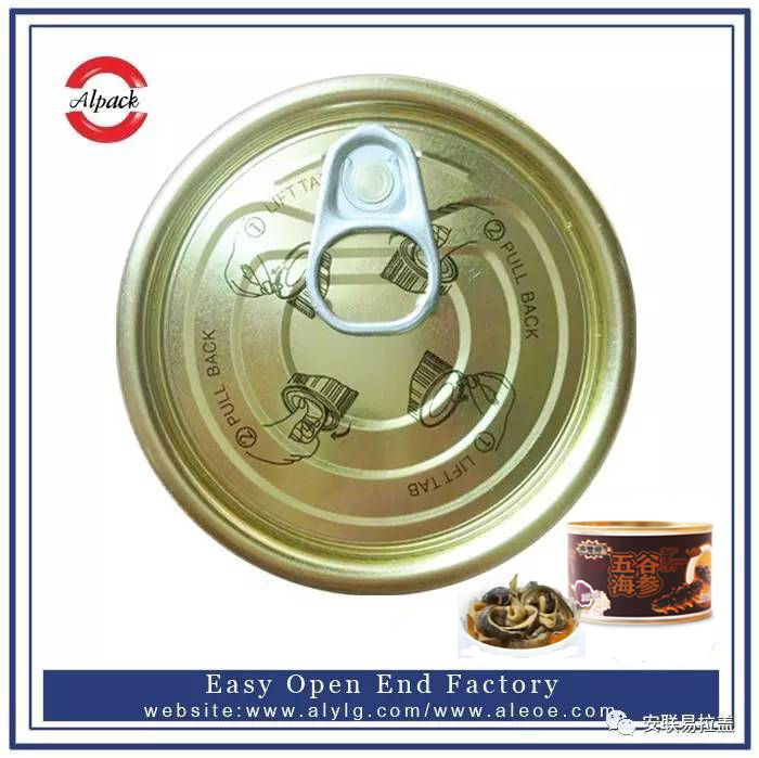 易開（kāi）蓋油浸水產（chǎn）罐（guàn）頭