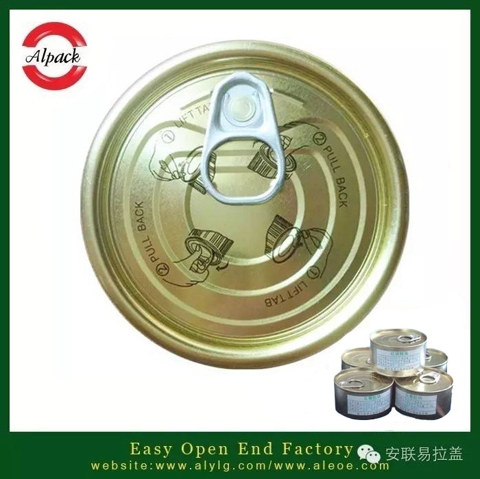 易開蓋罐裝太空食品