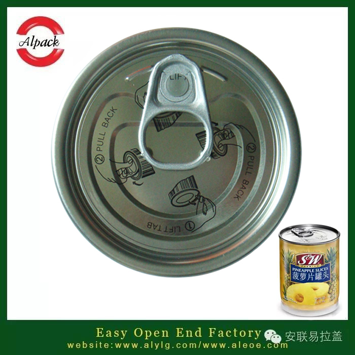 金屬易開蓋的（de）一體（tǐ）式（shì）透視罐（guàn）