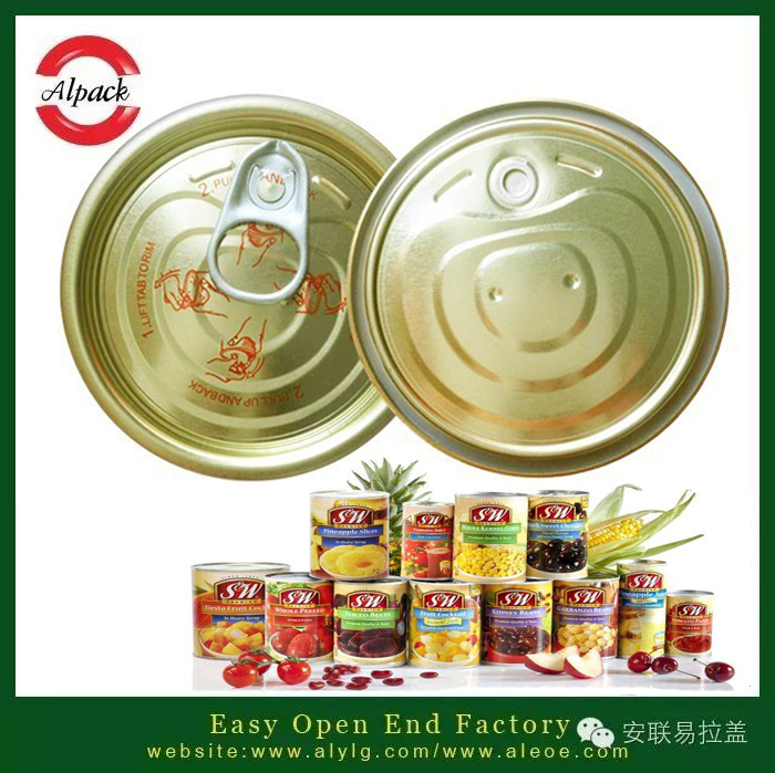 如何製作醋漬類易拉蓋蔬（shū）菜罐頭