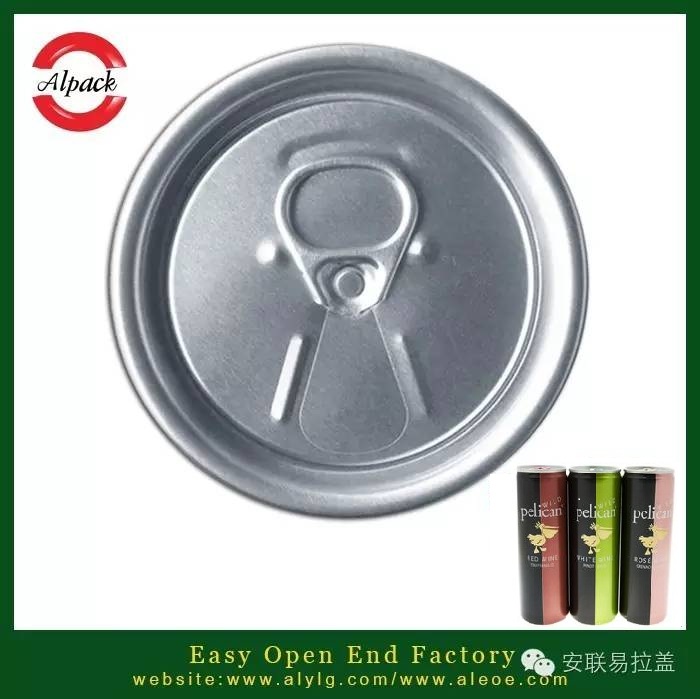 易開蓋罐裝葡萄酒的特色（sè）