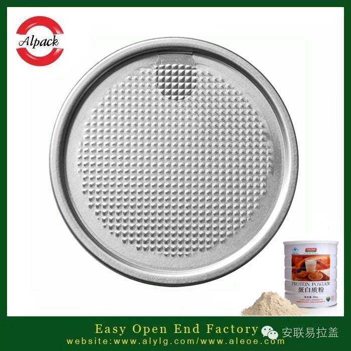 易拉蓋罐（guàn）裝全穀代餐粉