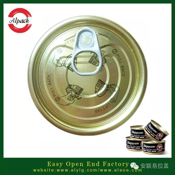 易開蓋午餐（cān）肉罐頭