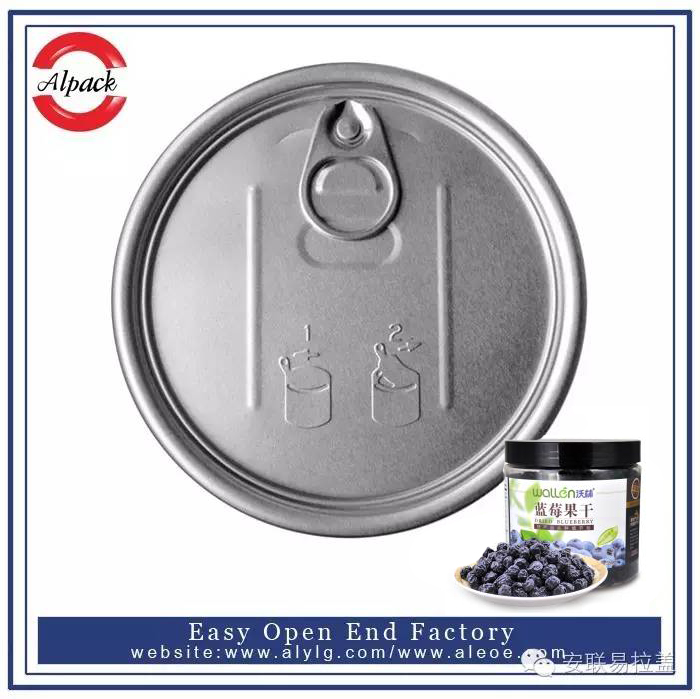 如何辨別真（zhēn）假易開蓋（gài）罐裝藍（lán）莓（méi）幹