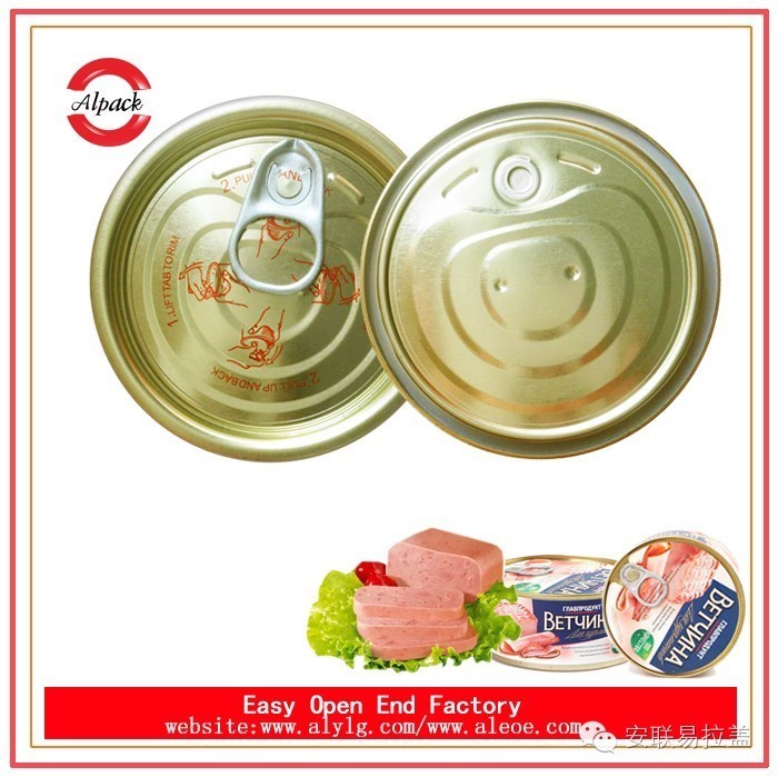 易開蓋午餐肉罐頭