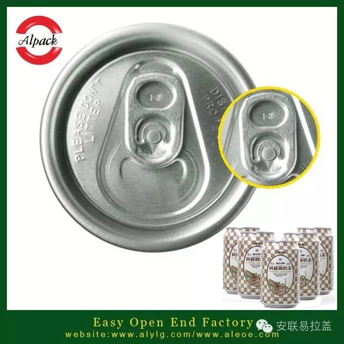 易開蓋飲料罐（guàn）應用變色油墨技術