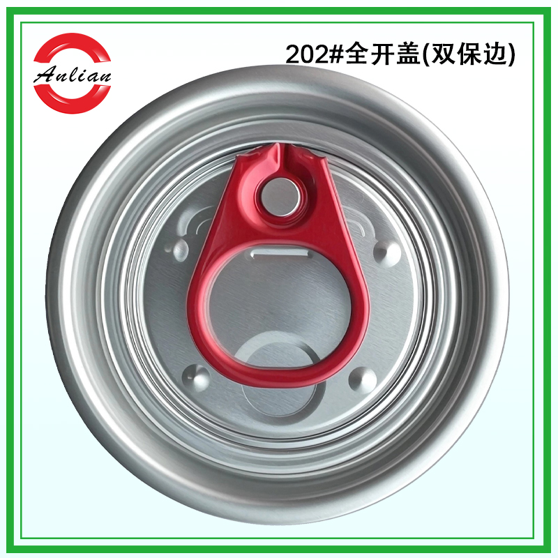 202# 全開蓋（gài）(保邊蓋）